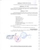 01 - Statuts enregistrés